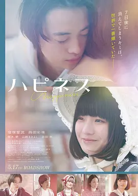 久久电影网热搜剧集《雾港回声》海报