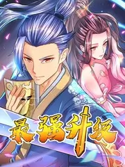 久久电影网即兴喜剧综艺《即兴现场》海报